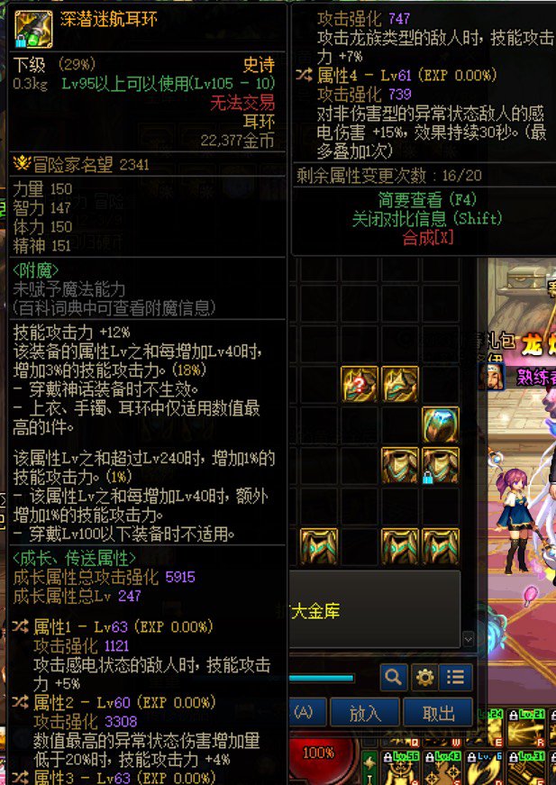 万能的坛友是你们如何选择？1