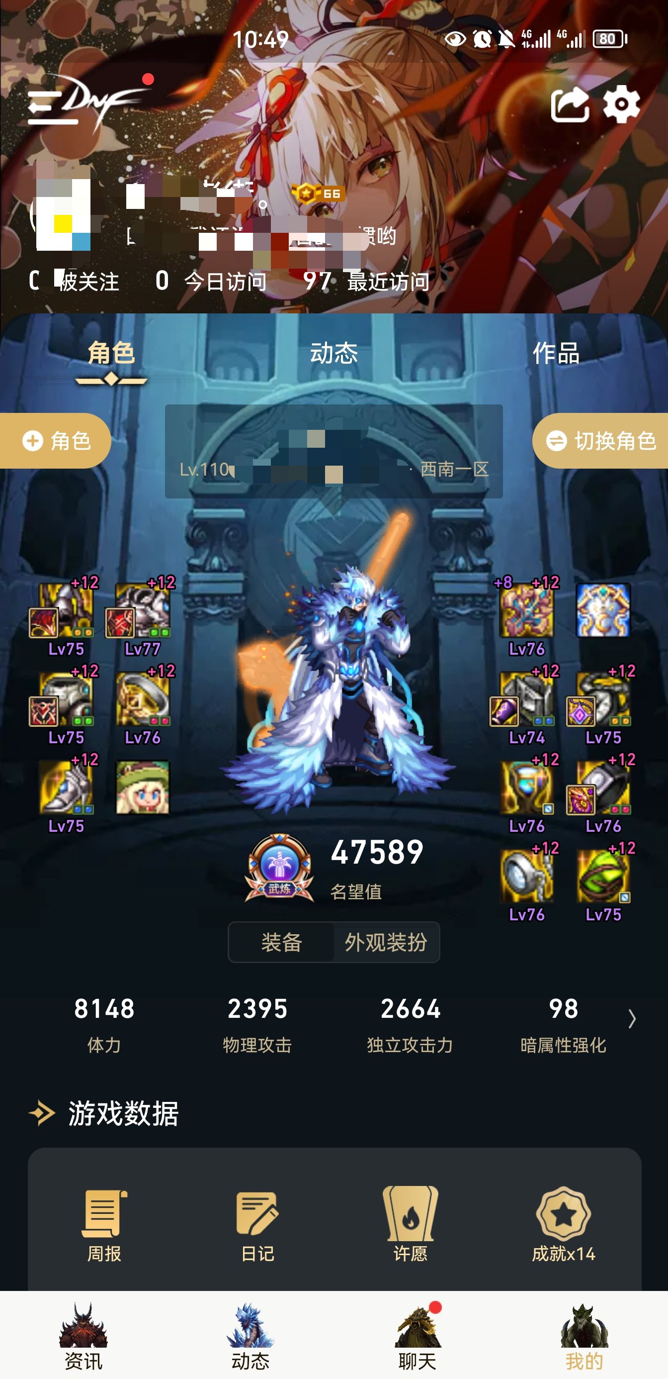 奶爸二觉怎么感觉续不动了1