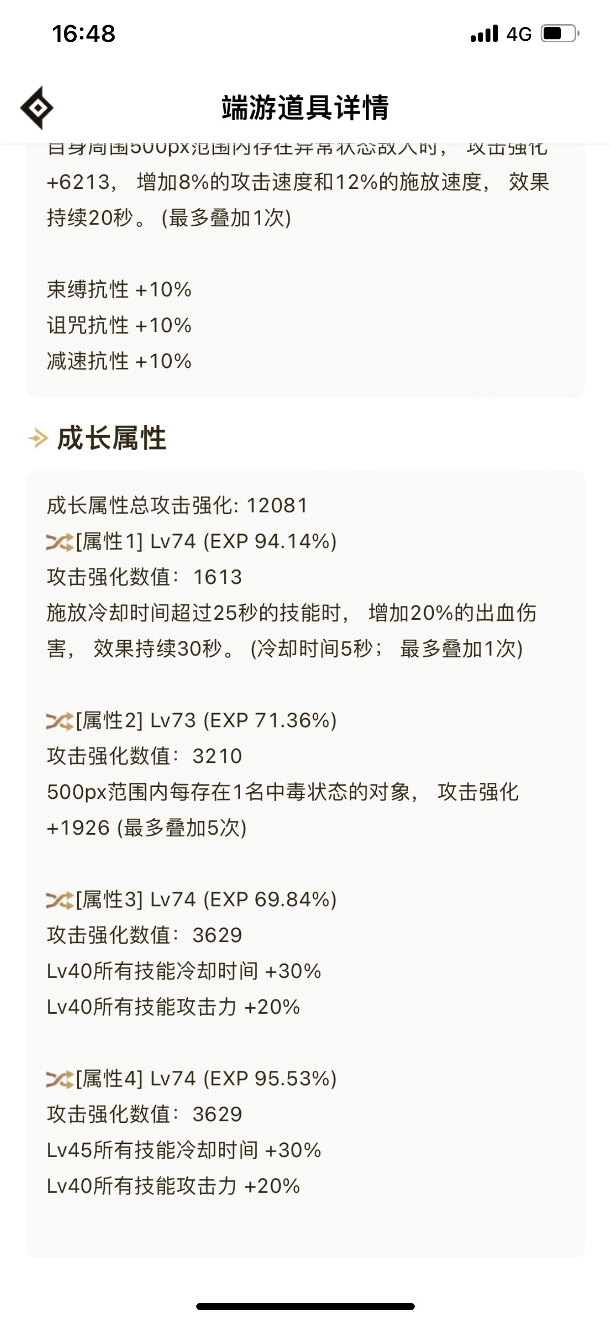 元素玩恩特🦵🏻双40怎么样？1