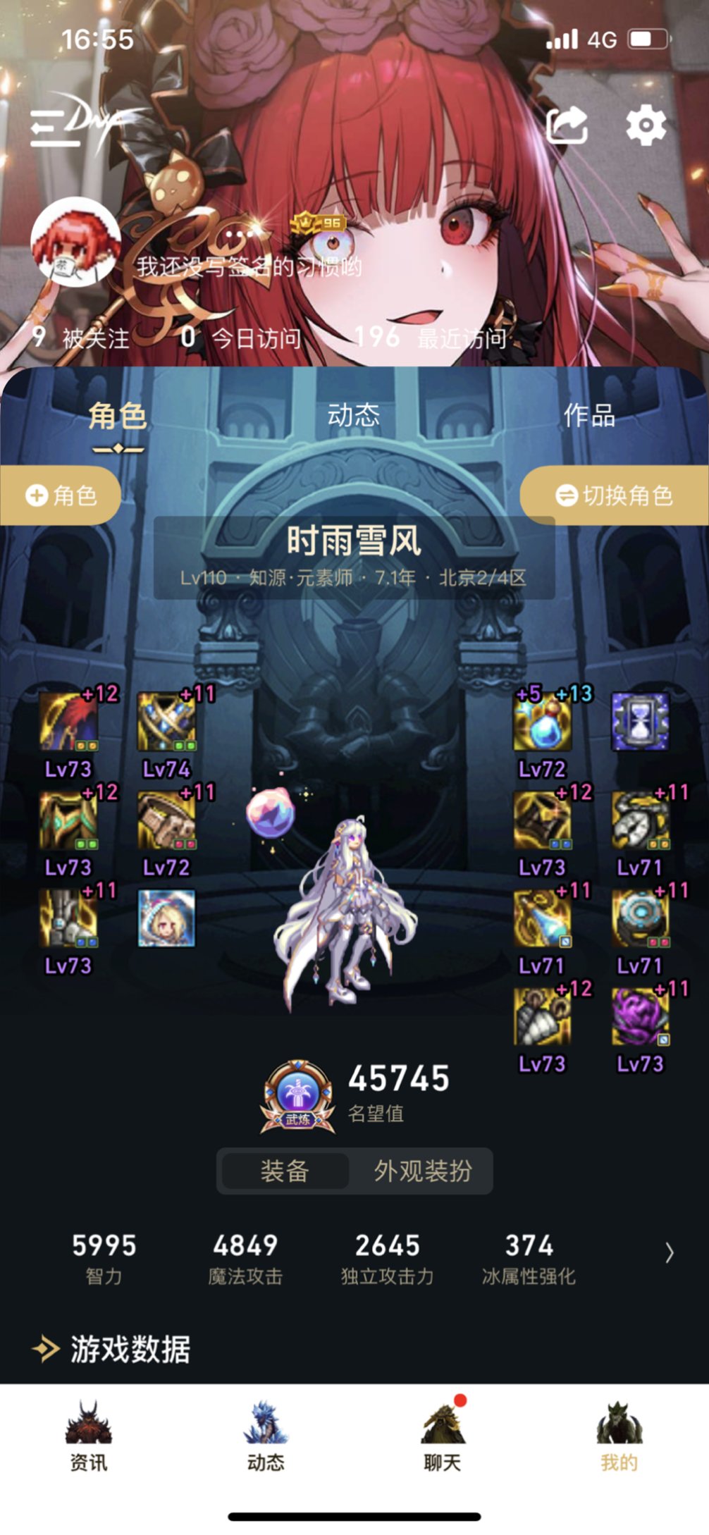 元素玩恩特🦵🏻双40怎么样？2