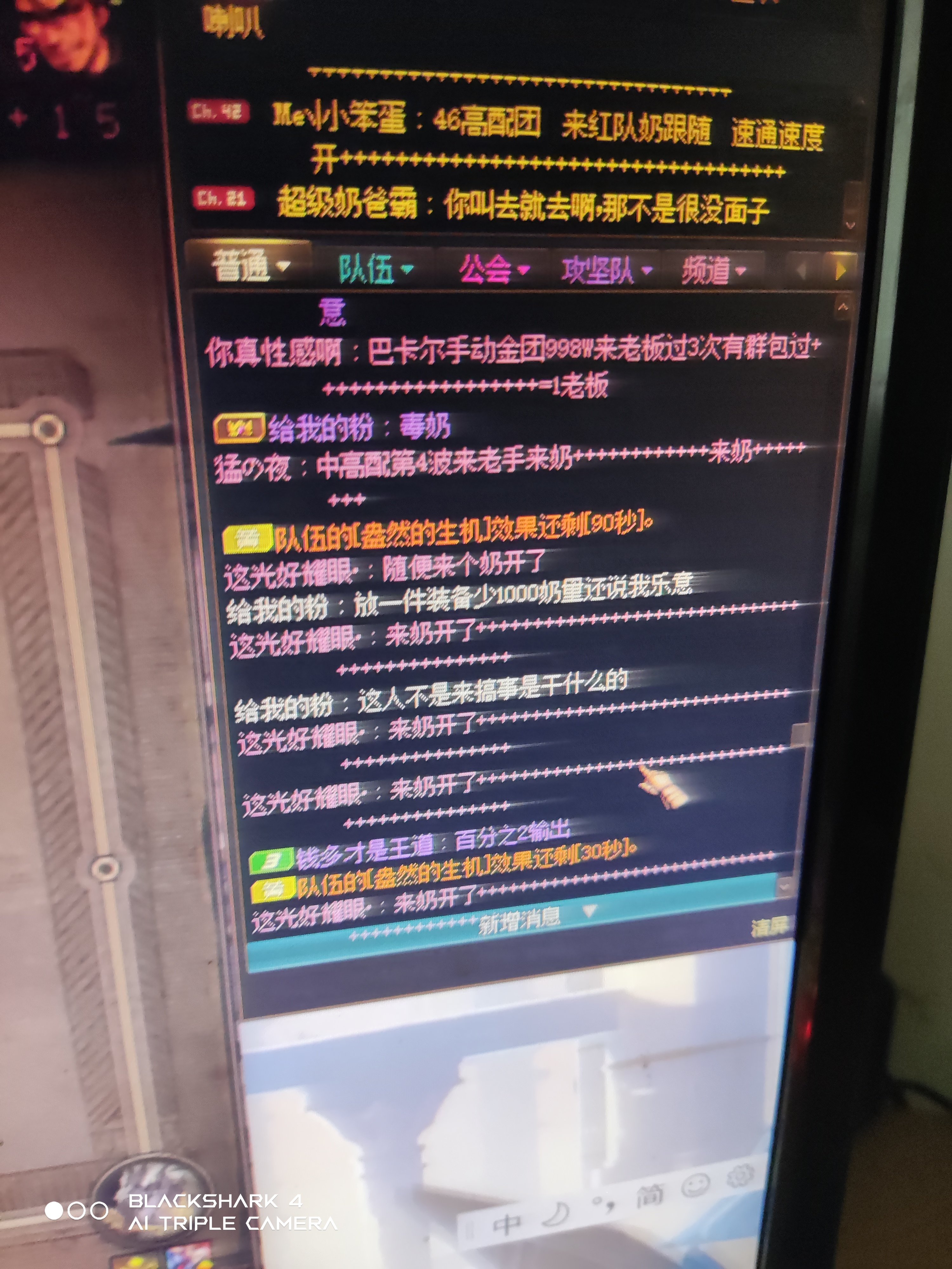 懵逼了 是我云了么登记了装备奶量会少？1