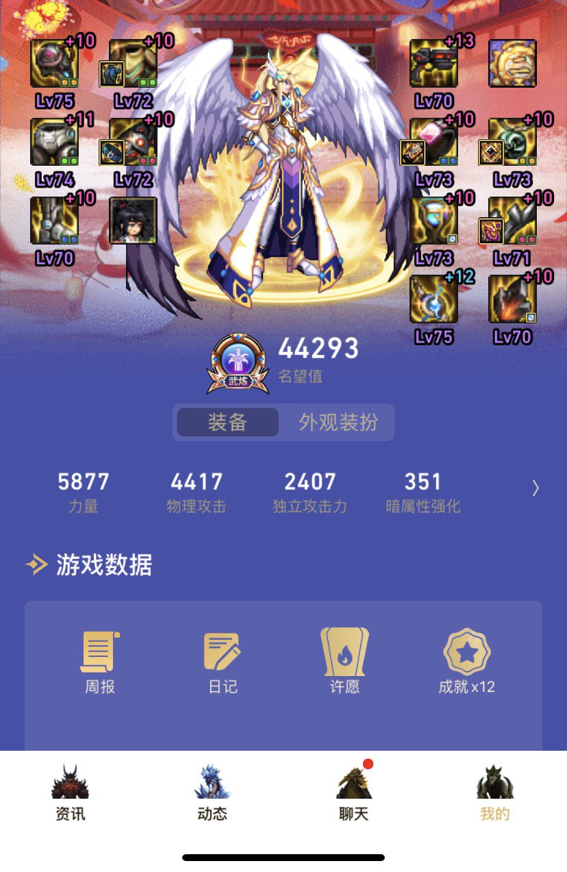 男枪手职业选择2