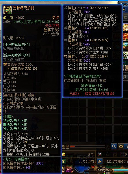 花了两亿金币，起了一个柔道小号。混沌核心流1