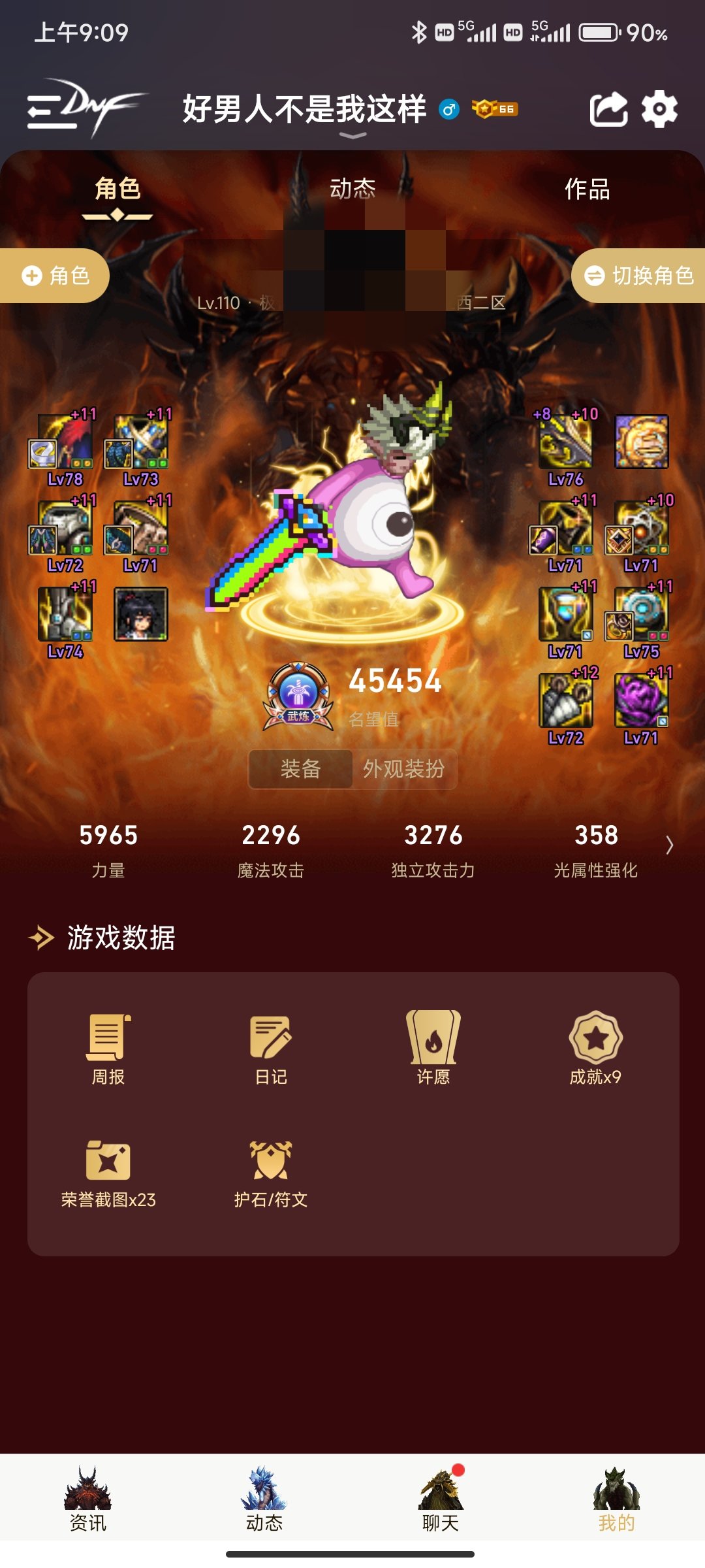 跨5找一个红换绿的团1