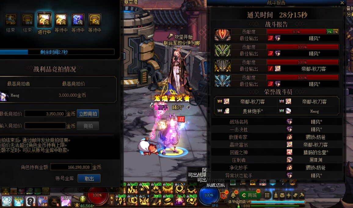 黄绿:有群嘛？1