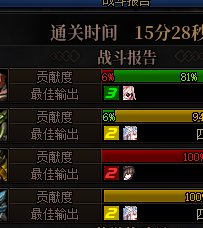 跨1巴卡尔1