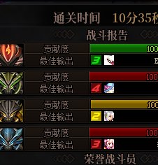 跨1巴卡尔2