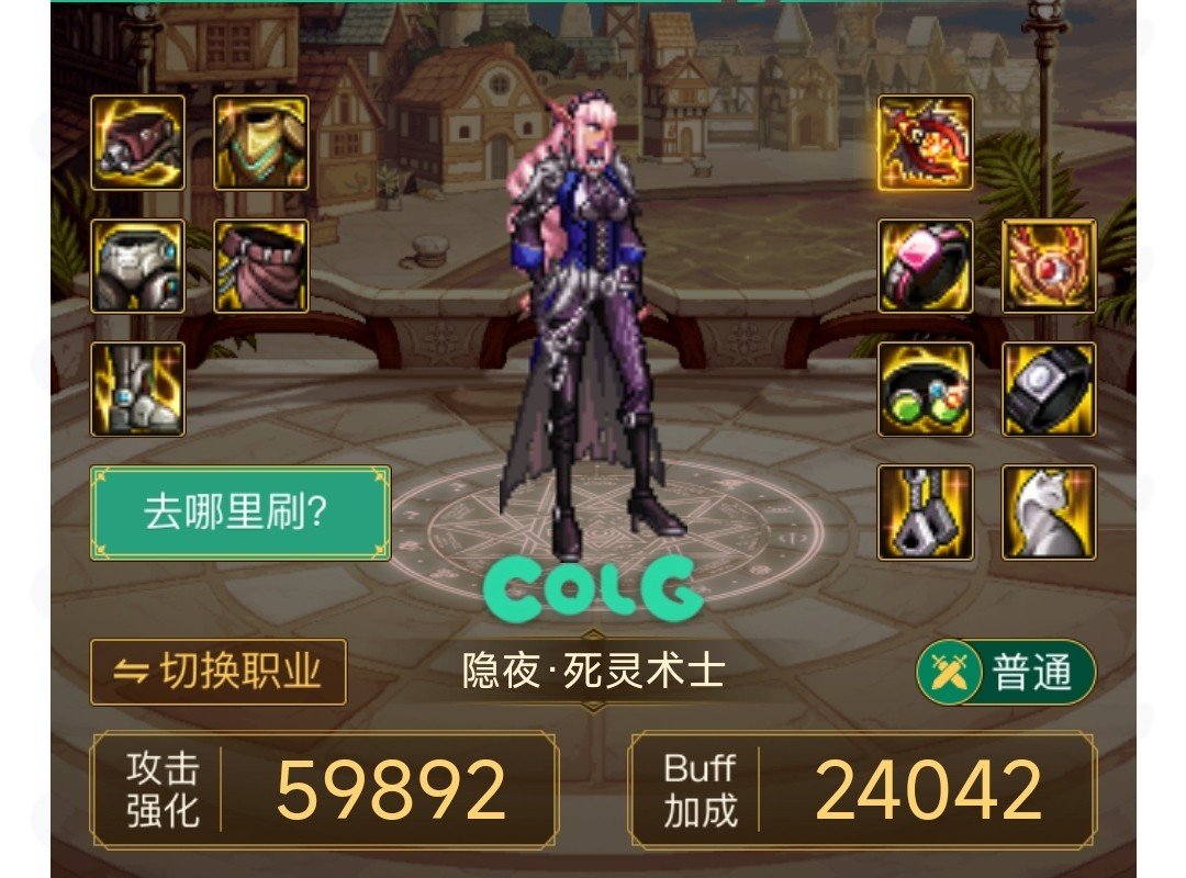 死灵这样空血是不是可以直接站街丢技能了1
