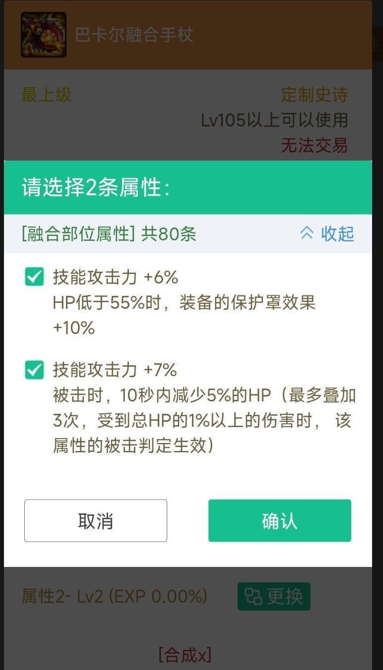 死灵这样空血是不是可以直接站街丢技能了2