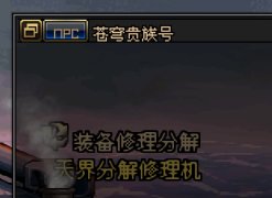 兄弟们，事件当事人已经接受道歉了。我们还是换回原来的游戏板面吧8