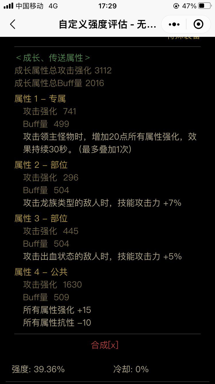 想问下这三个到底哪一个好一点2