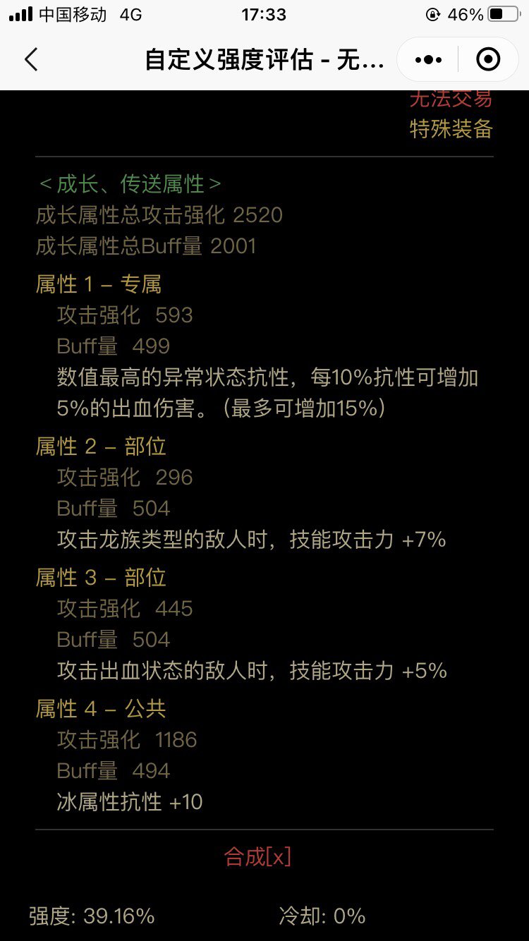 想问下这三个到底哪一个好一点3