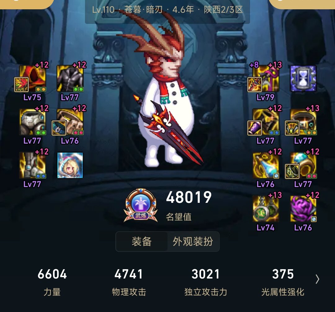 武器的破韧词条终于出来咯1