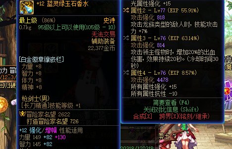 武器的破韧词条终于出来咯2
