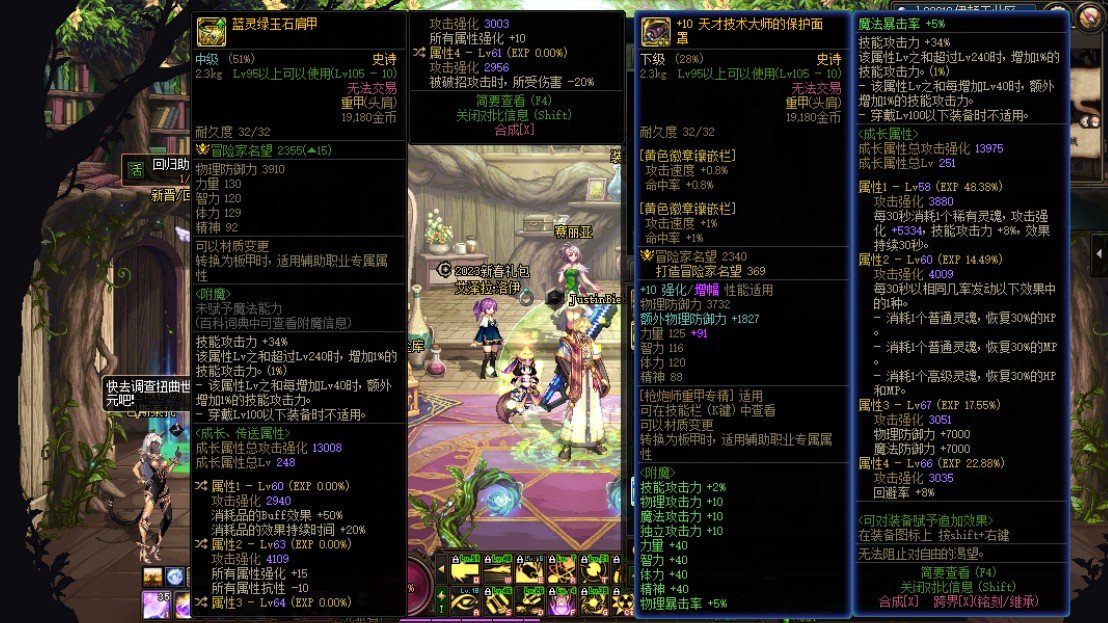 直接毕业肩膀1