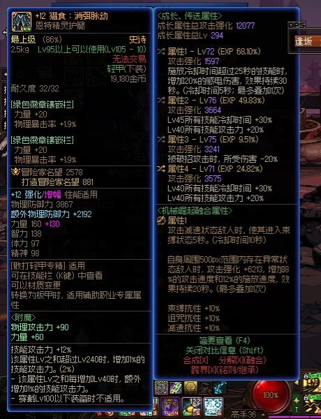 今天开始做逆版本大师，低血攻速换感电攻速特化闪电之舞分享3