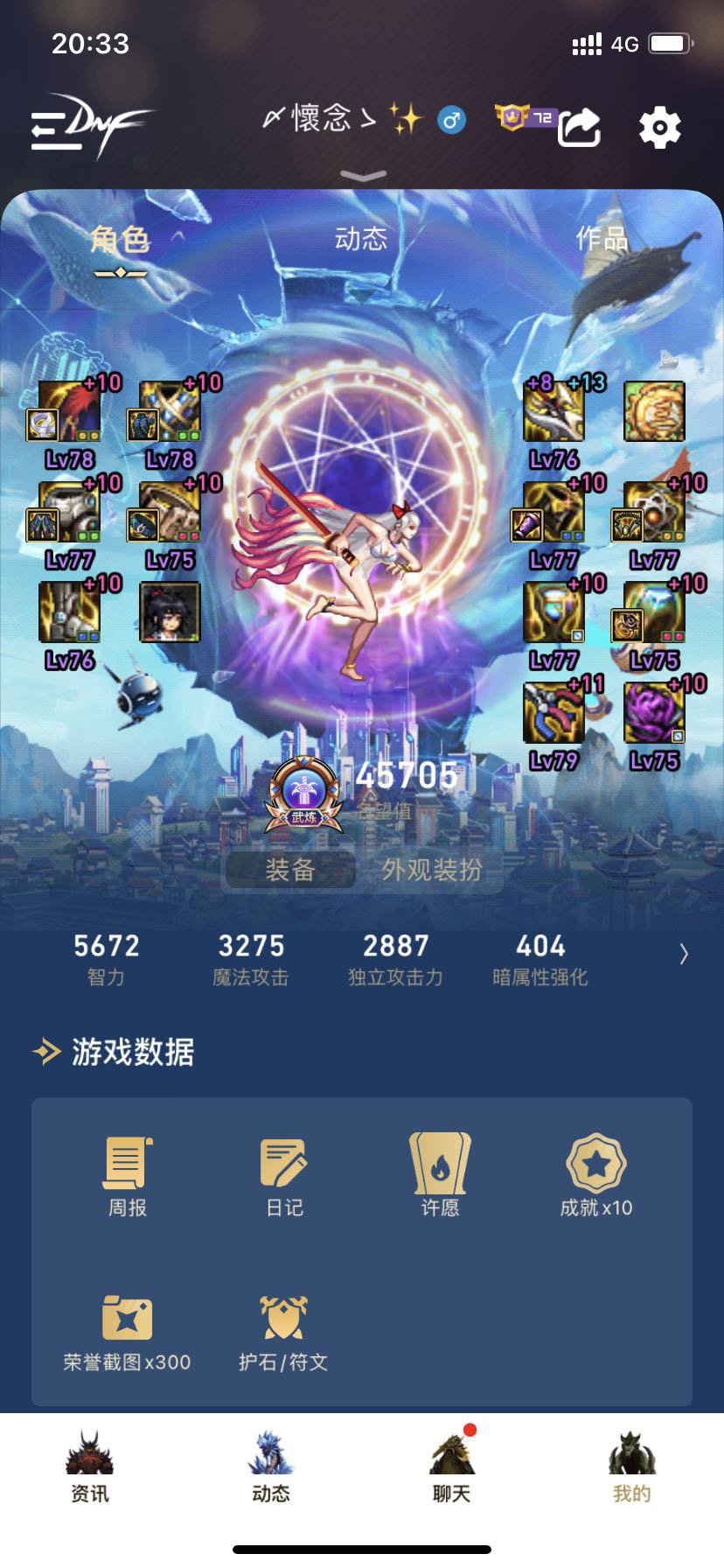 红10巴卡尔你们都能打多少1