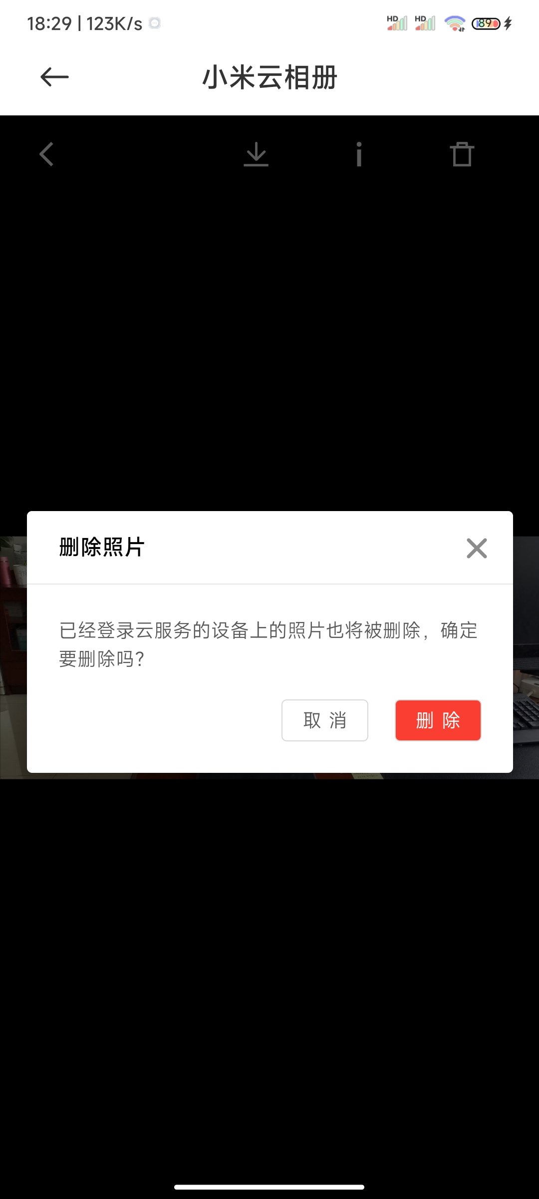 各位知道怎么投诉小米公司最有效果吗？被小米云服务恶心坏了3