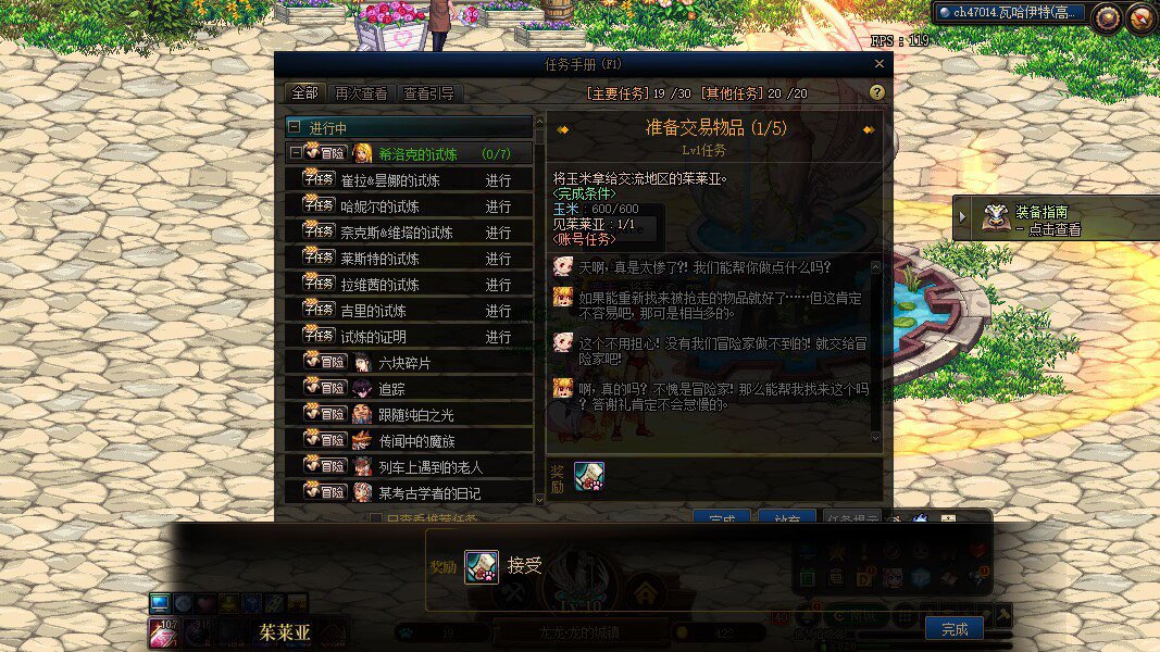 我终于种够了 600 颗玉米1