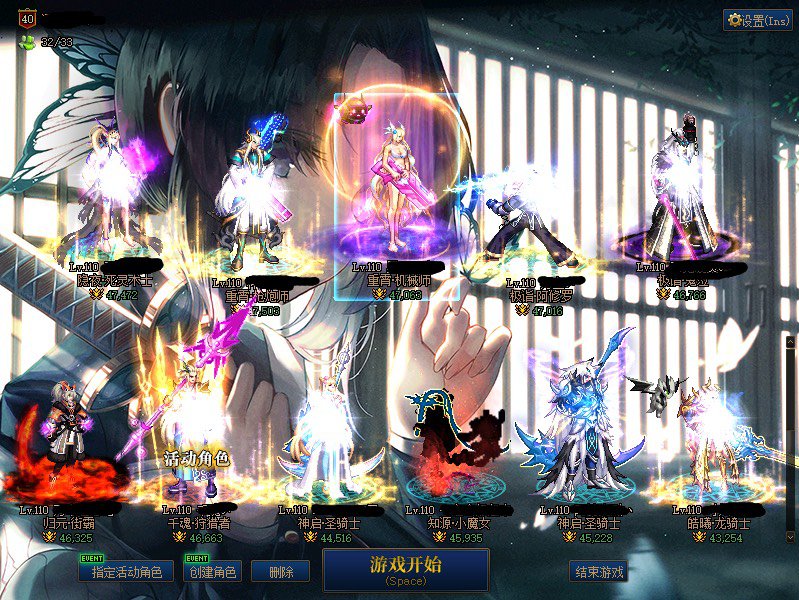 跨五效率流水团收人+熟练团长，群4300674271
