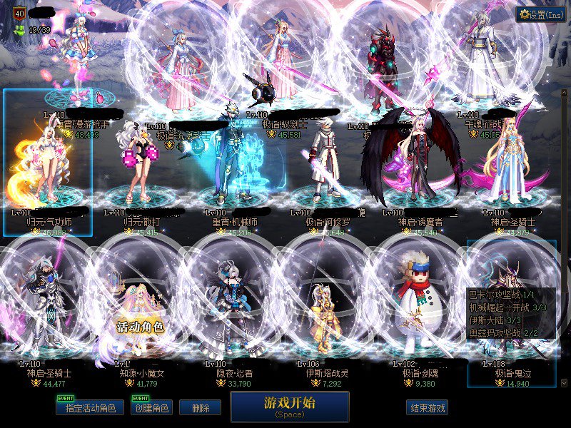 跨五效率流水团收人+熟练团长，群4300674272