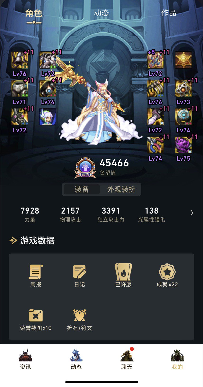 瞻仰“圣骑士”遗容1