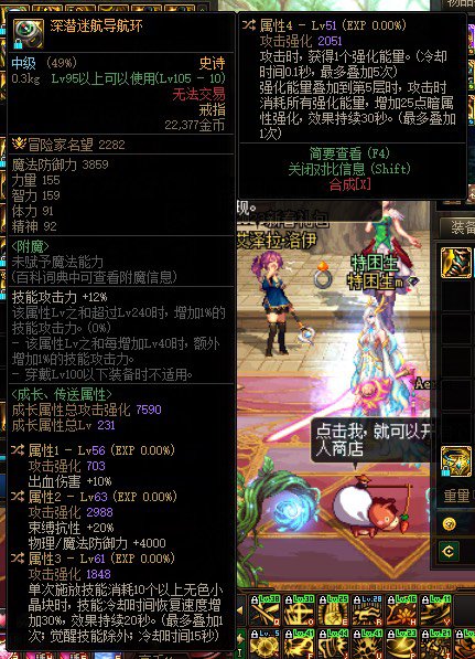 这个戒指怎么全程啊1