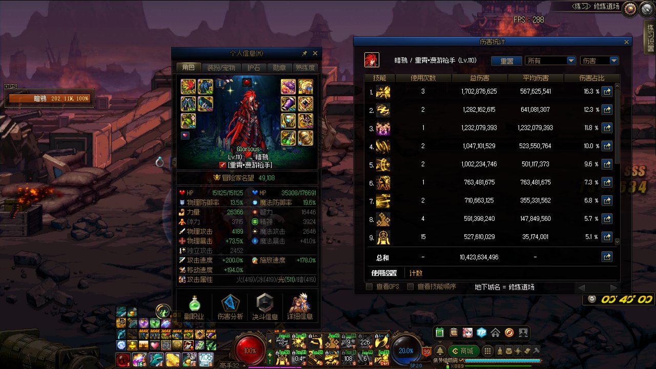 打桩记录40s巴卡尔桩76.8E2
