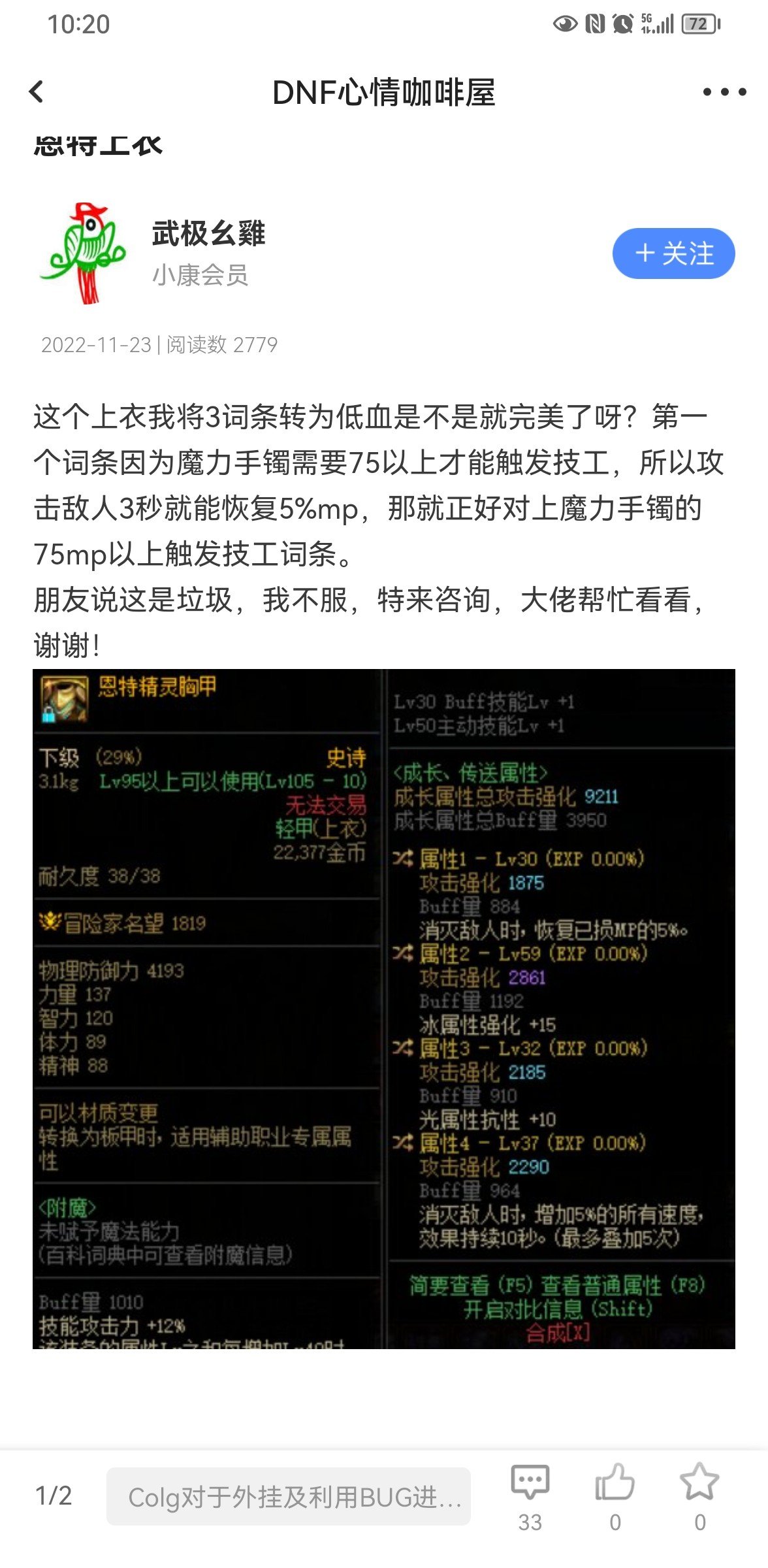 这是bug吗？1
