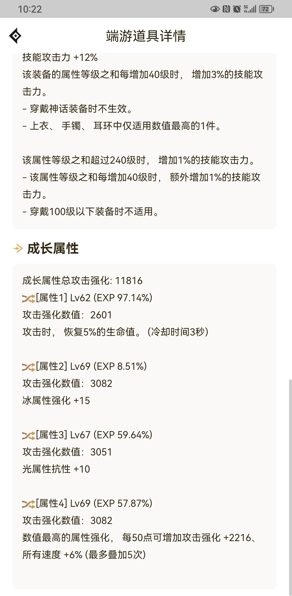 这是bug吗？3