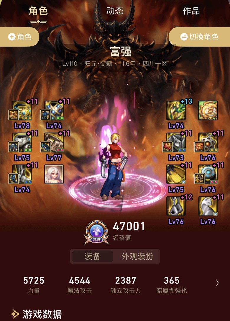 到极限了，可以叫我一声内个吗1