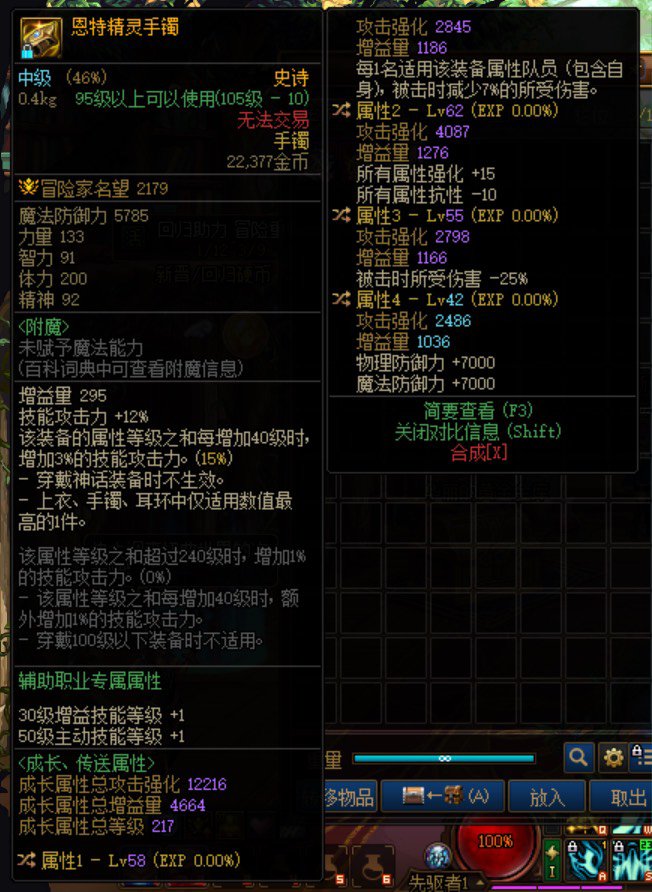 这个手镯，给奶用不错吧，还有需要调整的地方么1