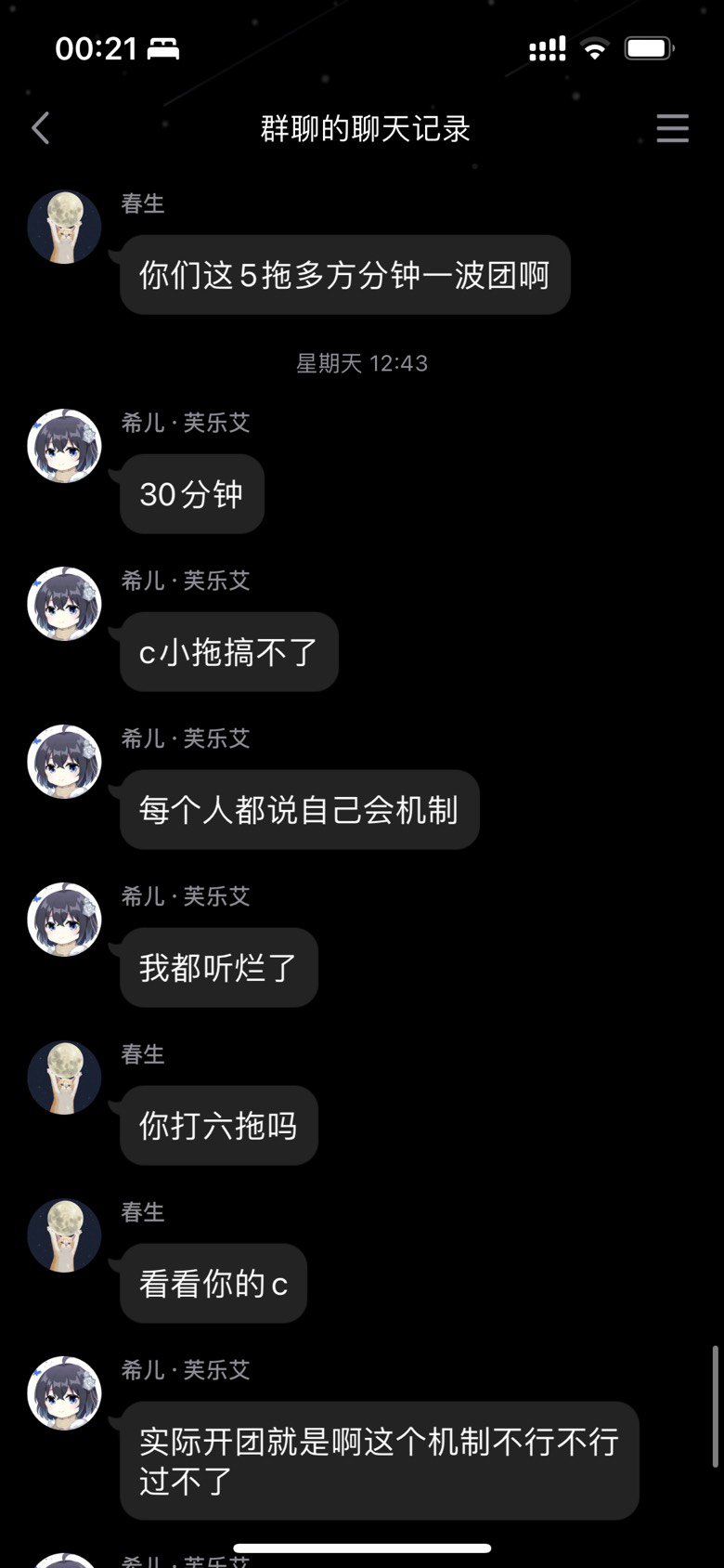 点个人熬，叫什么樱花少女真白。为什么要来自曝啊10
