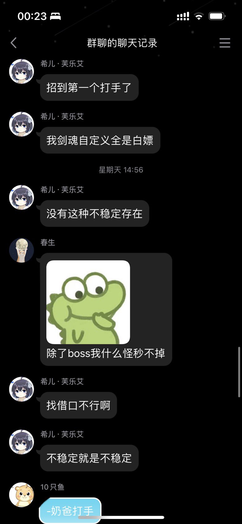 点个人熬，叫什么樱花少女真白。为什么要来自曝啊19