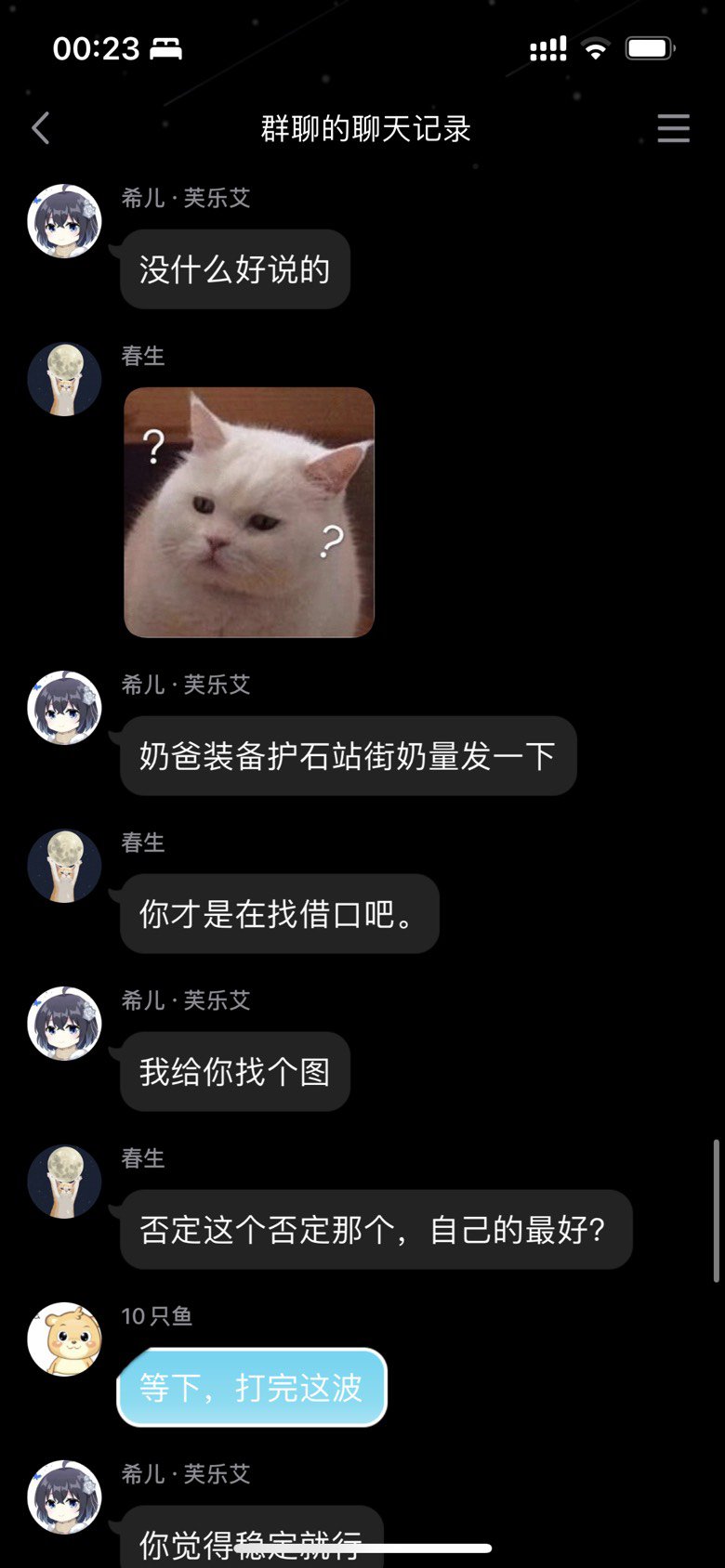 点个人熬，叫什么樱花少女真白。为什么要来自曝啊20