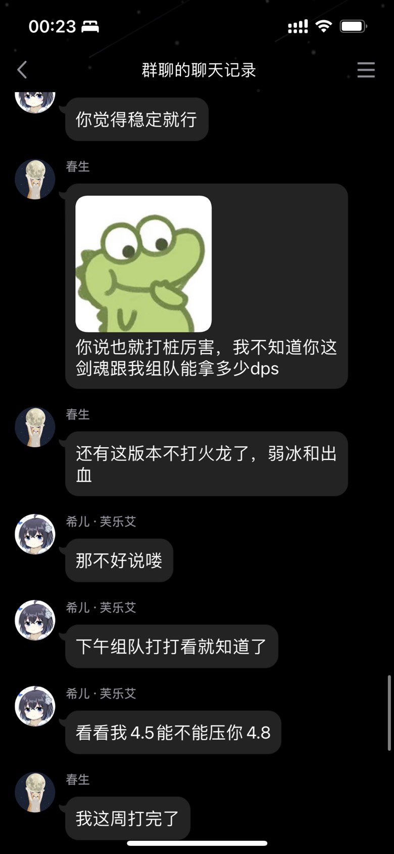 点个人熬，叫什么樱花少女真白。为什么要来自曝啊21