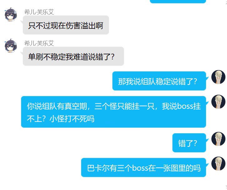 点个人熬，叫什么樱花少女真白。为什么要来自曝啊23