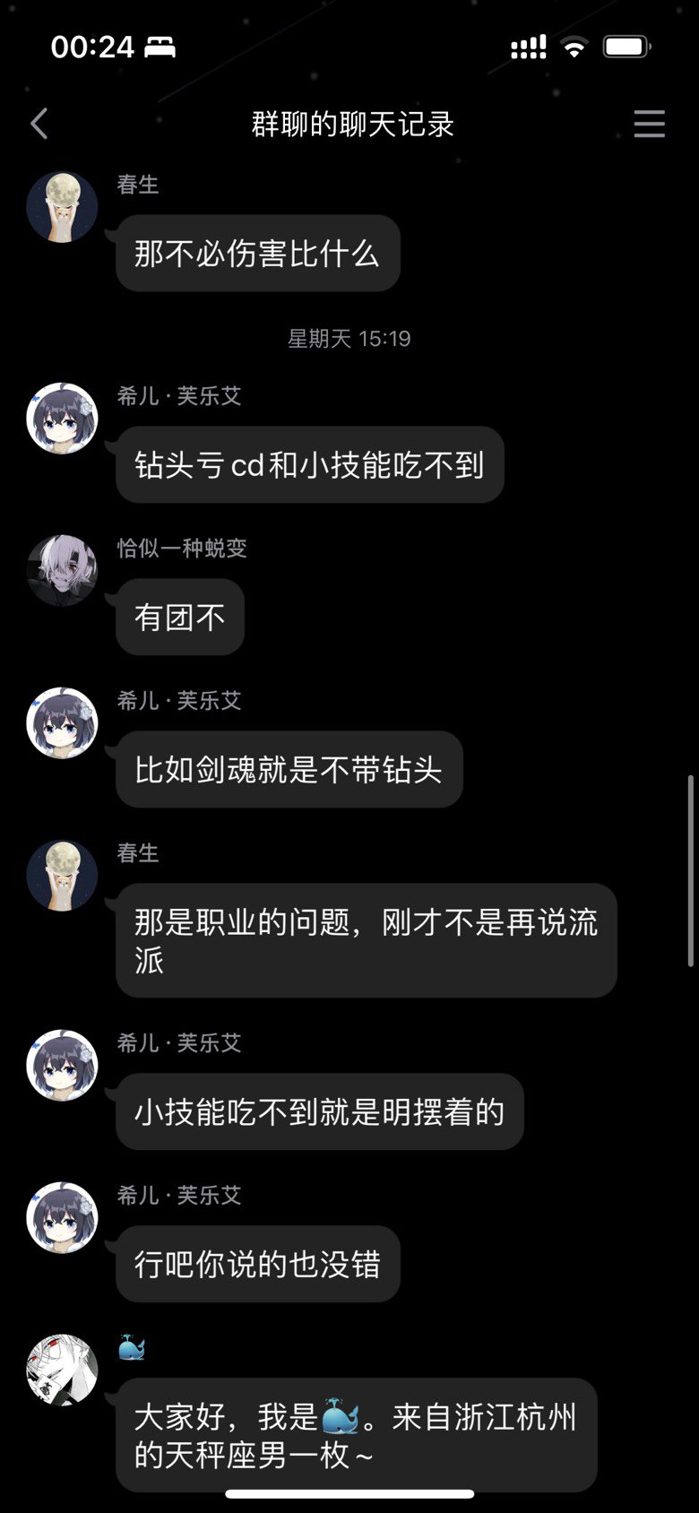 点个人熬，叫什么樱花少女真白。为什么要来自曝啊28