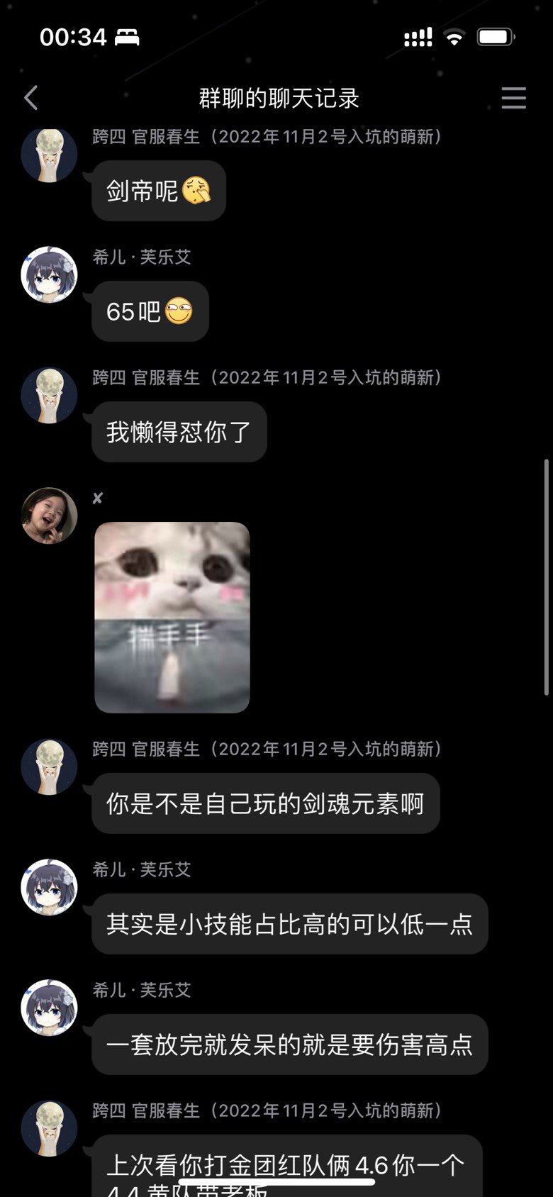 点个人熬，叫什么樱花少女真白。为什么要来自曝啊33