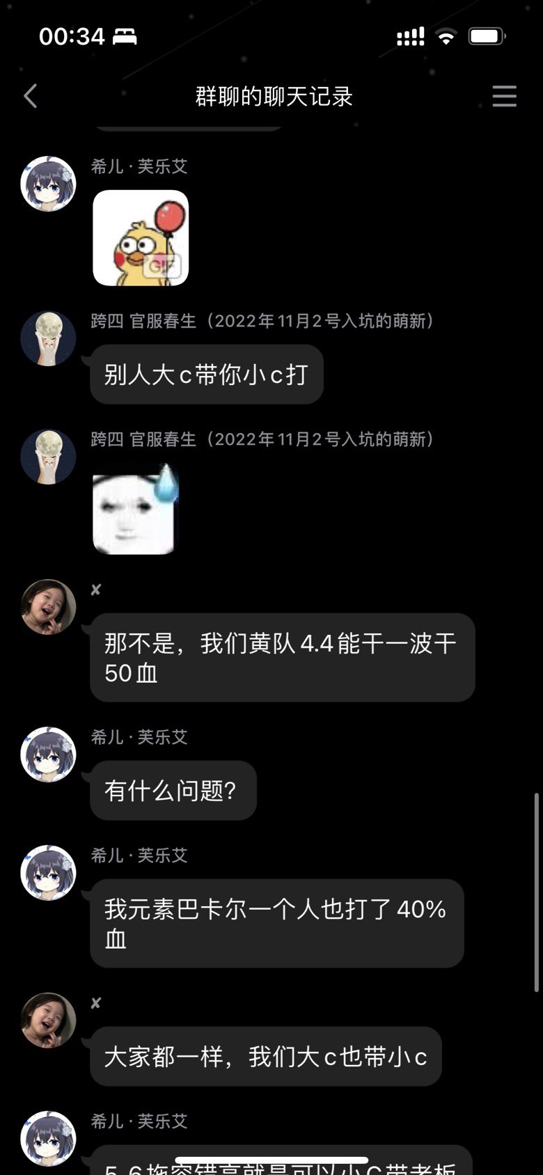 点个人熬，叫什么樱花少女真白。为什么要来自曝啊35