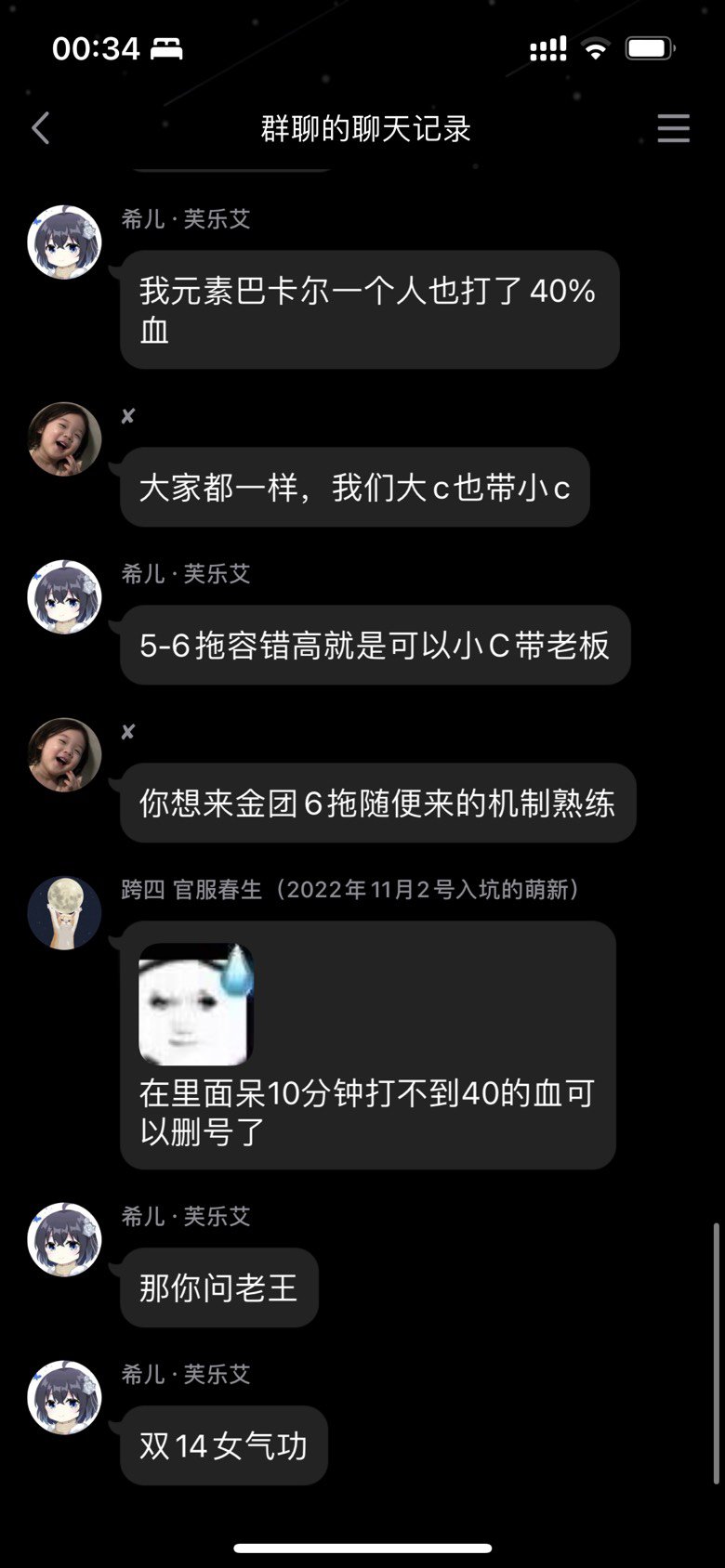 点个人熬，叫什么樱花少女真白。为什么要来自曝啊36