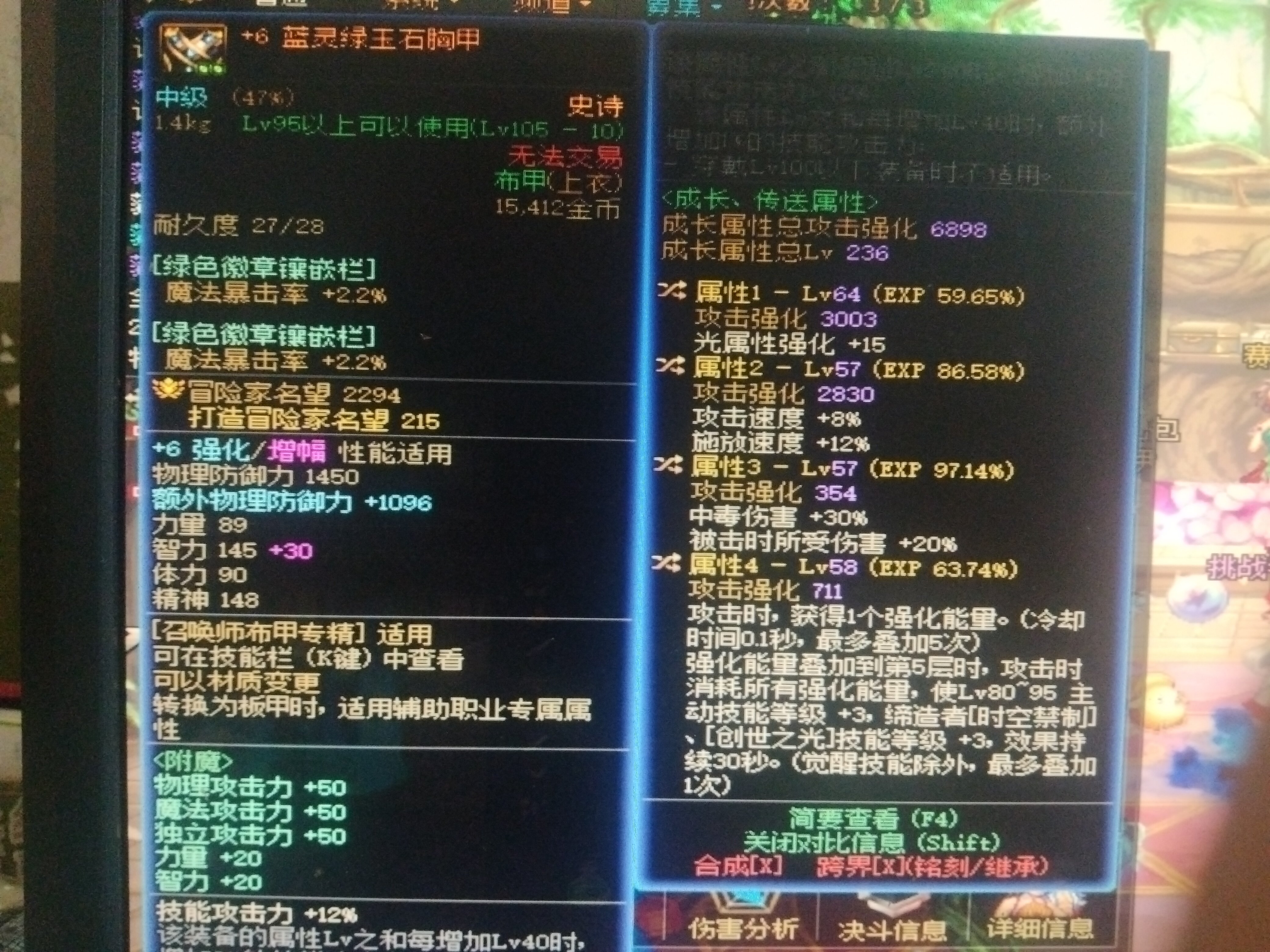刚出的自定义，召唤可以玩毒伤吗1
