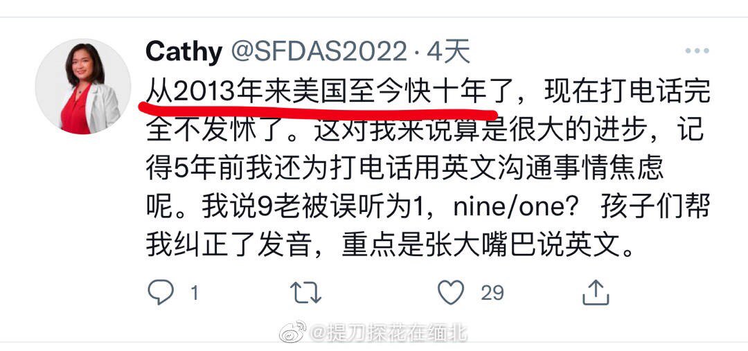 推荐一个润人观察博主1