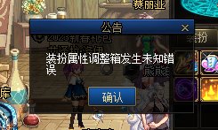 bug反馈1