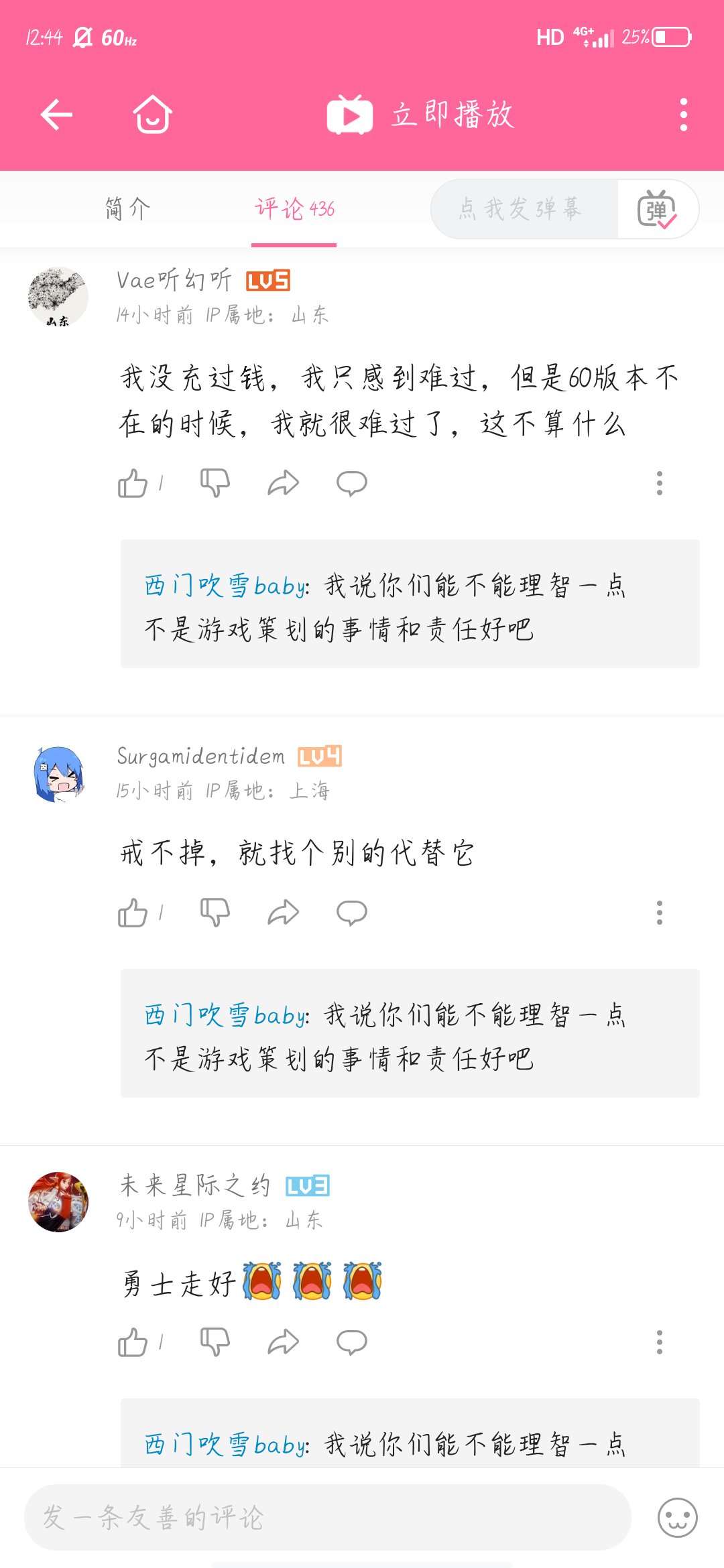 这是机器人还是真有这么纯的玩家3