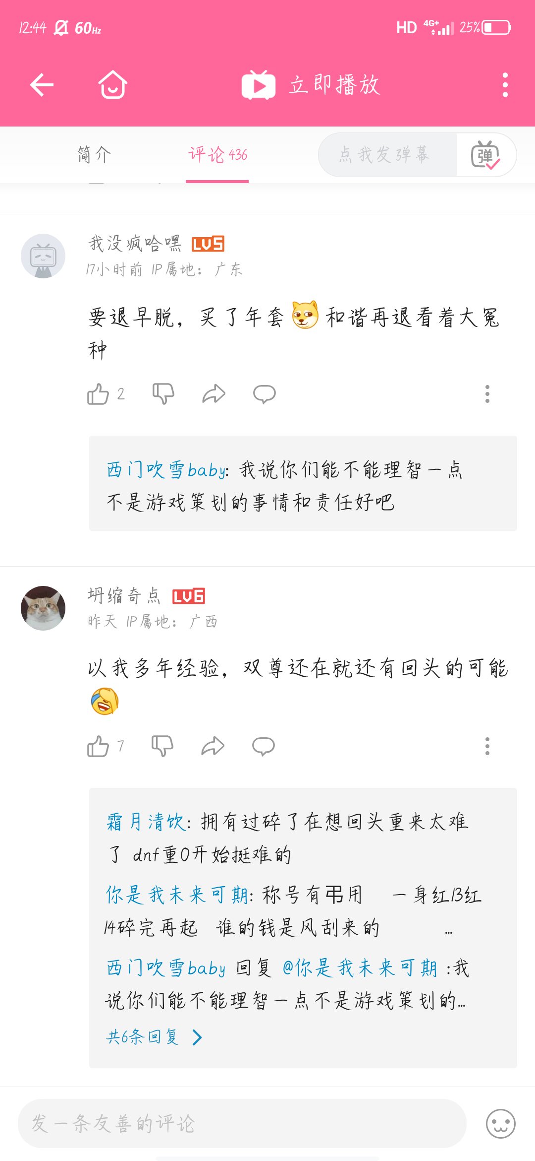 这是机器人还是真有这么纯的玩家5