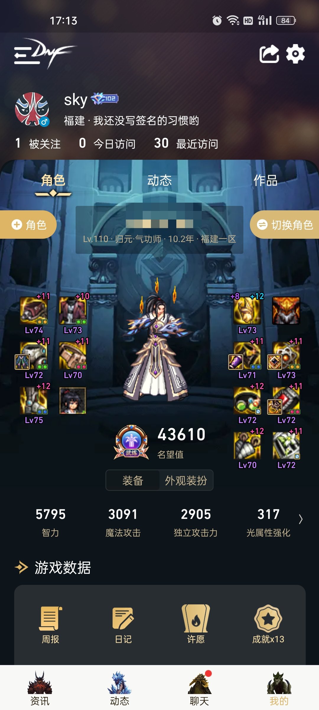 跨五找个非周末打巴卡尔的流水或圆桌1