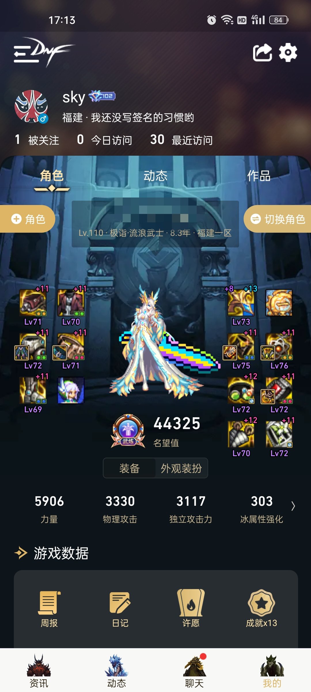 跨五找个非周末打巴卡尔的流水或圆桌2