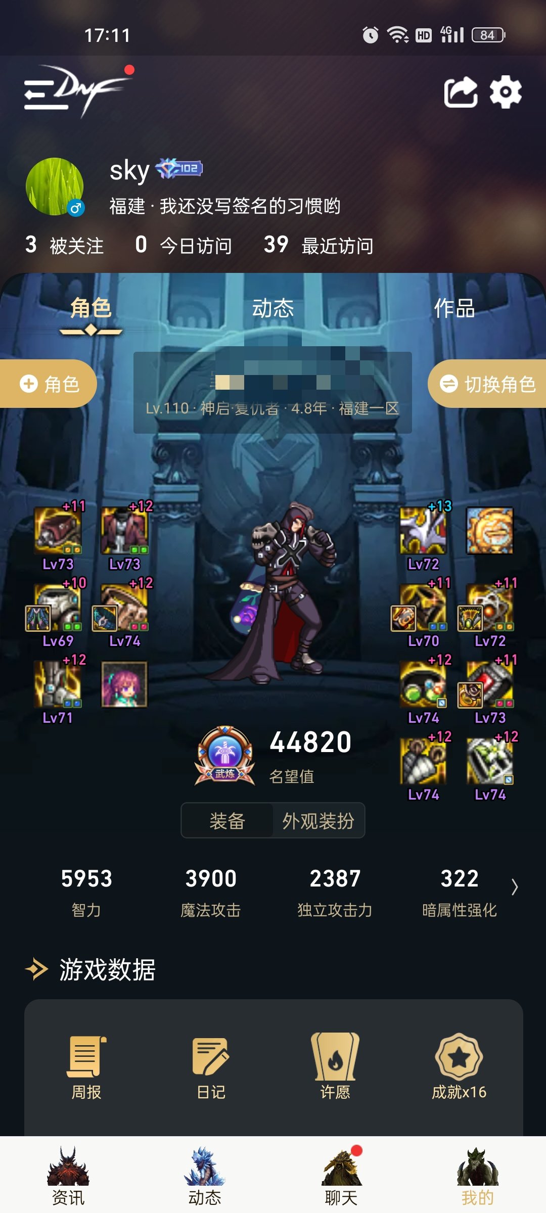 跨五找个非周末打巴卡尔的流水或圆桌3