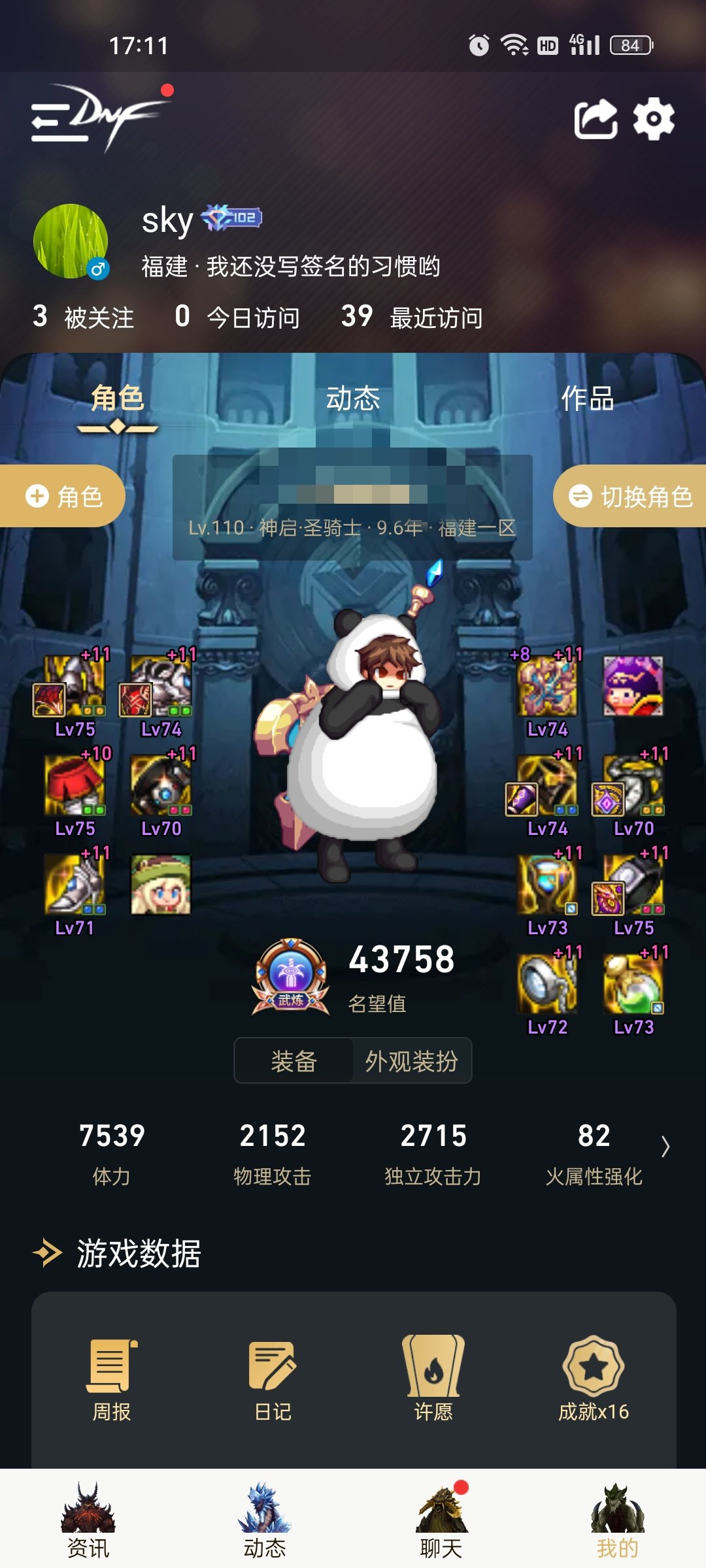 跨五找个非周末打巴卡尔的流水或圆桌4